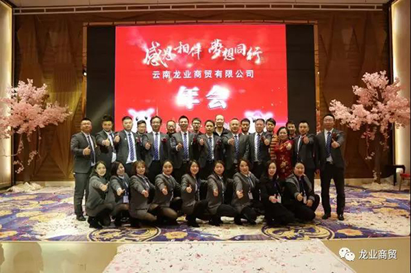 亲爱朋友们大家好！