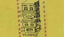 国洪食品
