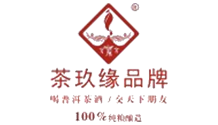 茶玖缘